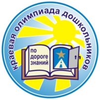Олимпиада "По дороге знаний" Олимпиада "По дороге знаний".