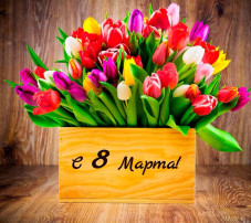 8 марта в ДОУ 8 марта в ДОУ.