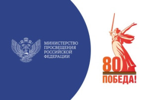 Нацпроект "Образование" и "Демография" Нацпроект "Образование" и "Демография".