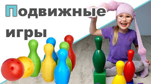 День подвижных игр День подвижных игр.